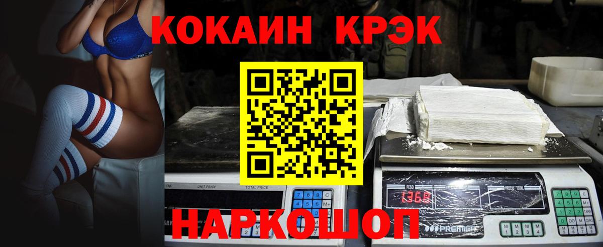 Кокаин Перу Тихорецк