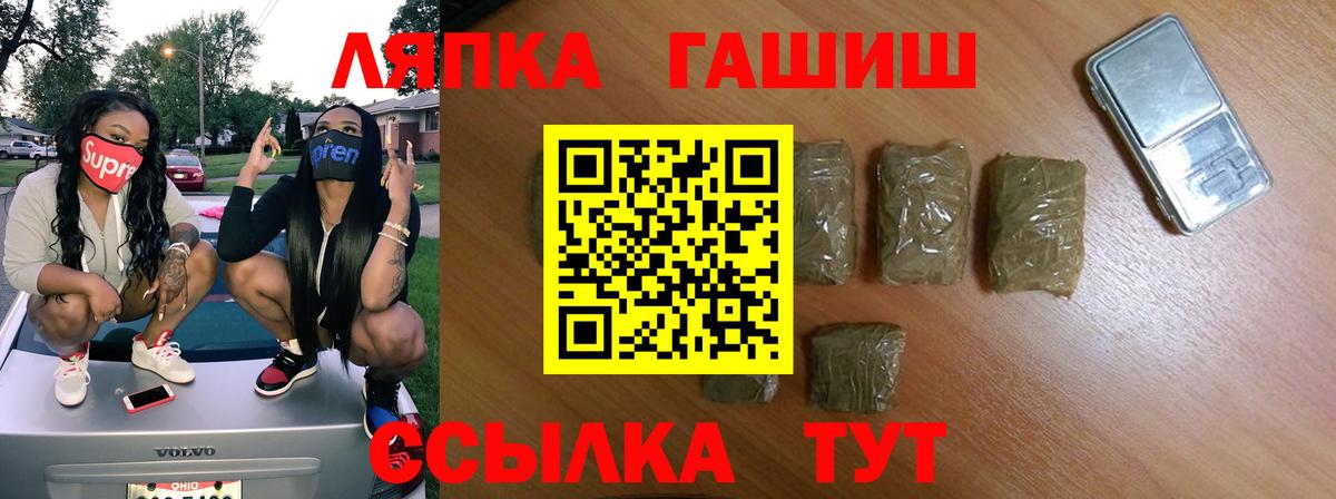 Гашиш ice o lator Тихорецк