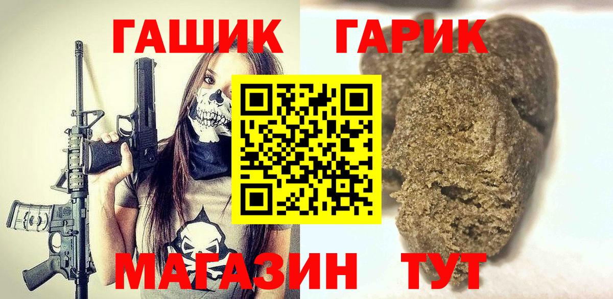 Тихорецк  ГАШИШ Изолятор  Вход с VPN  ГАШИШ  ГАШ Изолятор 