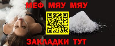круглые Рыбинск