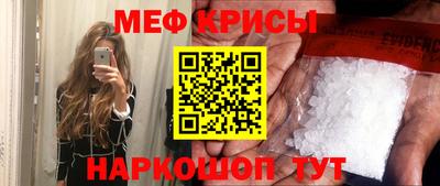 круглые Рыбинск