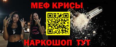 твердый Рузаевка