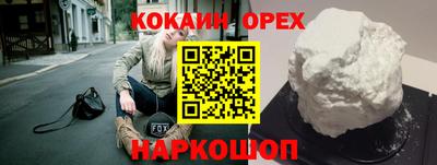 круглые Рыбинск