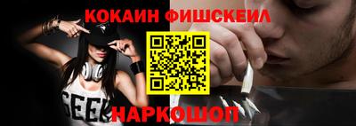 круглые Рыбинск