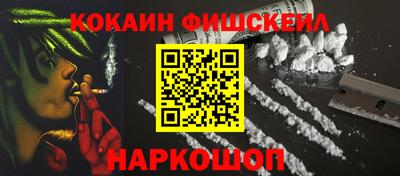 круглые Рыбинск