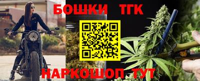 гашишное масло Рязань