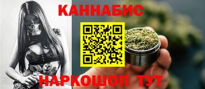 гашишное масло Рязань