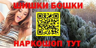 гашишное масло Рязань