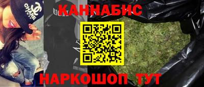 гашишное масло Рязань