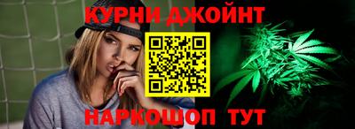 гашишное масло Рязань