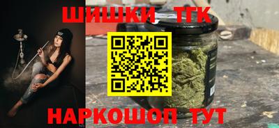 гашишное масло Рязань