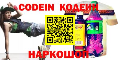 круглые Рыбинск