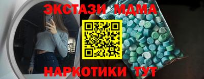 круглые Рыбинск