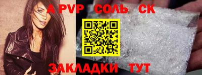 твердый Рузаевка