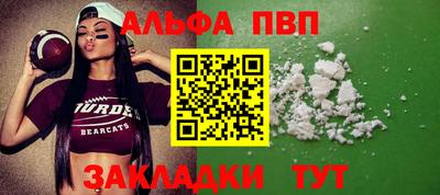 круглые Рыбинск