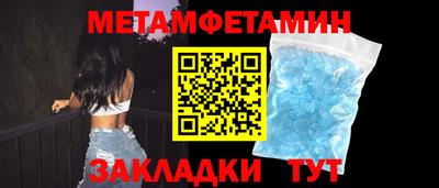 круглые Рыбинск