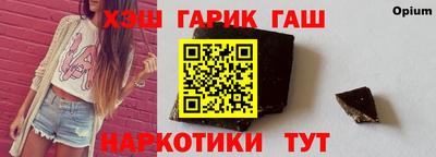 круглые Рыбинск