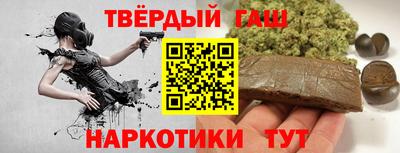 гашишное масло Рязань