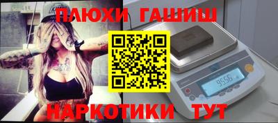 твердый Рузаевка