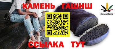 гашишное масло Рязань