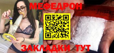 твердый Рузаевка
