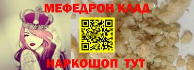 твердый Рузаевка