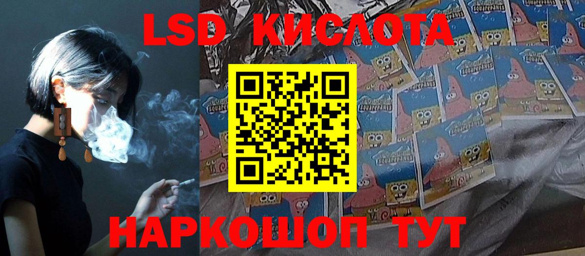мега   Вход с VPN  Тихорецк  ЛСД экстази кислота  Лсд 25 экстази 