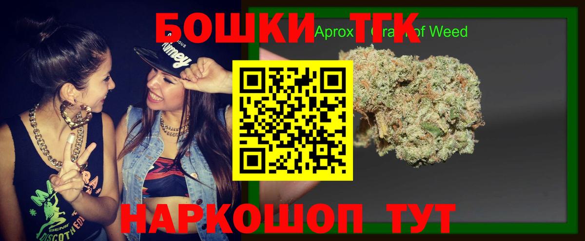 Марихуана индика Тихорецк