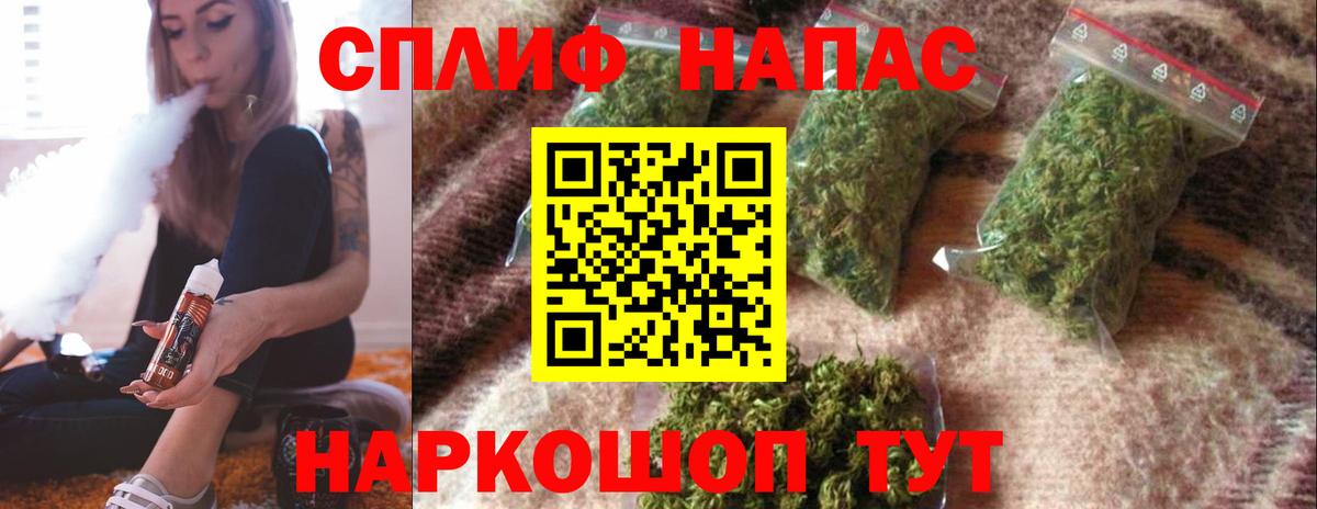 Канабис марихуана  Канабис планчик  Вход с VPN  Тихорецк  Канабис гибрид  Шишки марихуана MAZAR 